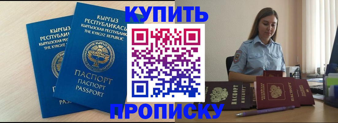 форма 3 в Видном