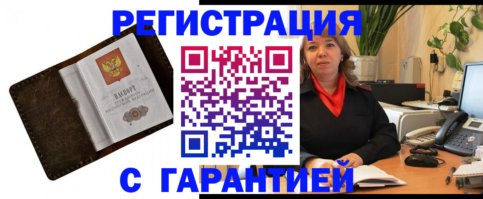 регистрация для школы в Видном